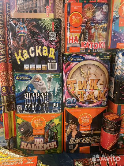 Салюты, Фейерверки, Опт и Розница