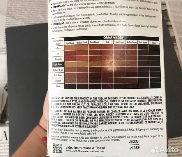 Хна для волос