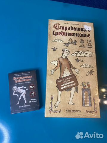 Настольная игра Страдающее средневековье + доп