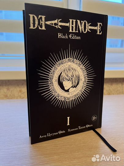 Death Note манга