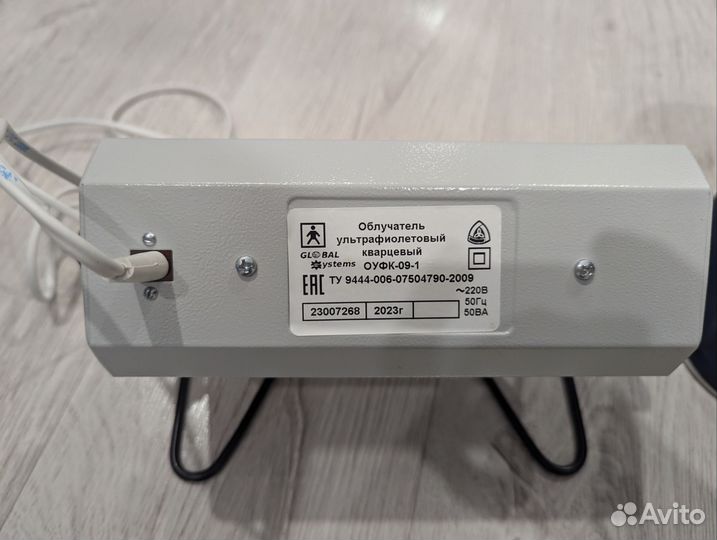 Облучатель солнышко