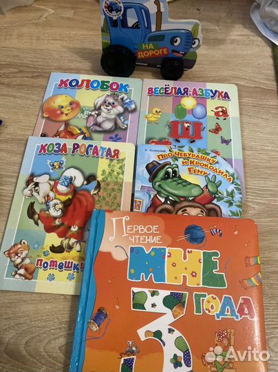 Книги для малышей