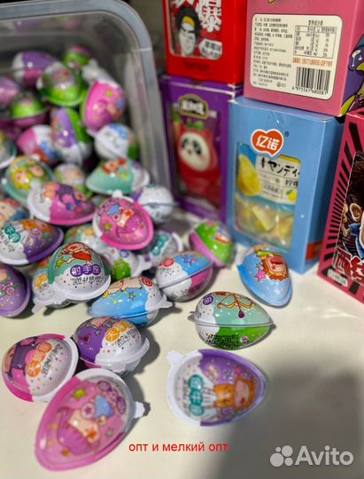 Сладости, конфеты,из Китая. Опт, мелкий опт