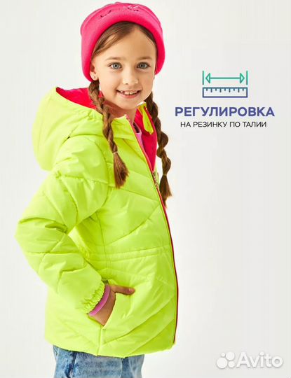 Куртка для девочки 140 весенняя