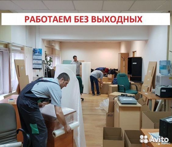 Грузоперевозки квартирные переезды грузчики