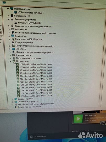 Игровой пк i5 12400f rtx 3060ti