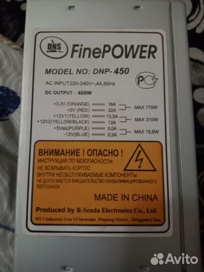 FinePower DNP-450 400W