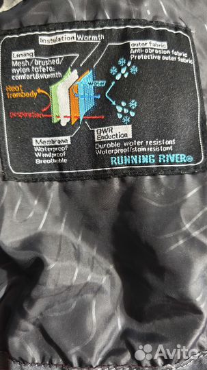 Куртка горнолыжная женская 46/48