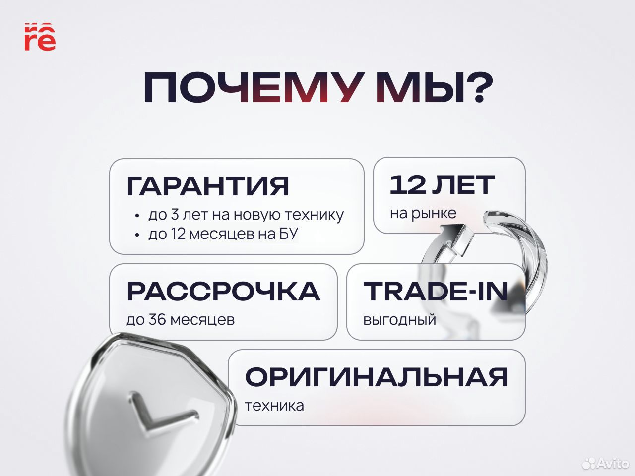 iPhone 16 Plus, 256 ГБ, 2 SIM, Пермь