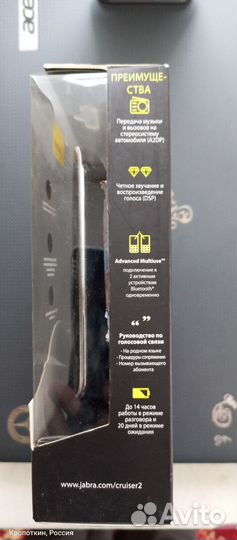 Автомобильный спикерфон Bluetooth Jabra