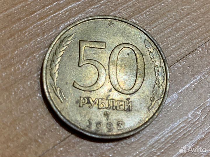 Редкие монеты СССР