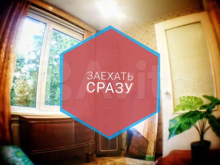 Комната 8 м² в 4-к., 5/5 эт.