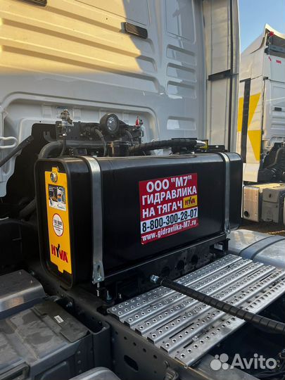 Гидравлика на тягач Гидрофикация Хива