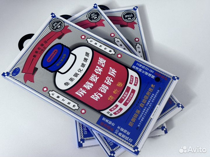 Защитное стекло remax 3D для iPhone 15, 15 Pro max