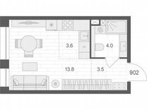 Квартира-студия, 24,9 м², 9/12 эт.
