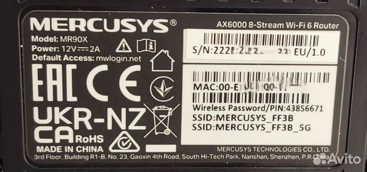 Роутер Mercusys MR90X