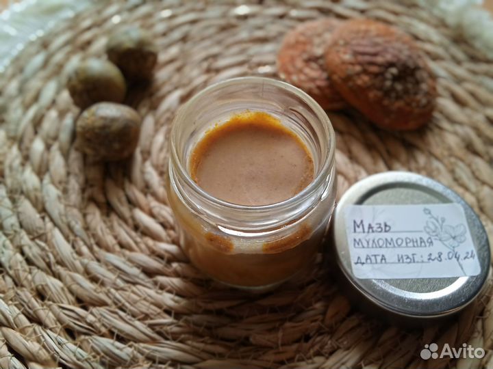 Мазь мухоморная