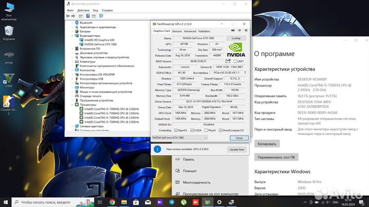 Мощный Lenovo gtx1060-6gb\i5-7gen\16gb\ssd480gb иг