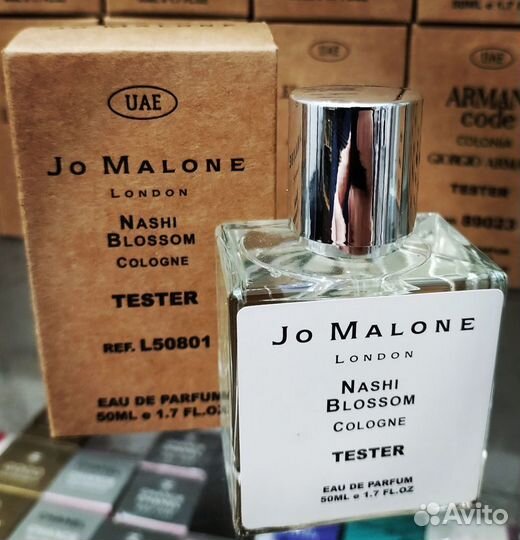 Jo Malone Nashi Blossom