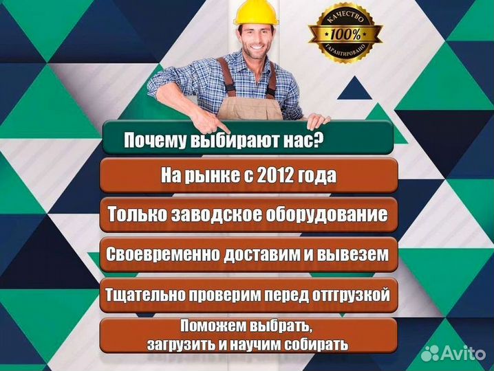 Вышка тура. Аренда и продажа