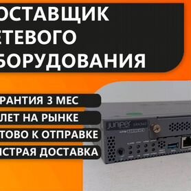 Межсетевой экран juniper SRX340-SYS-JB