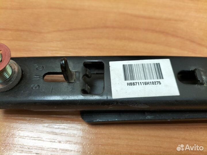 Механизм регулировки ремня безопасности передний