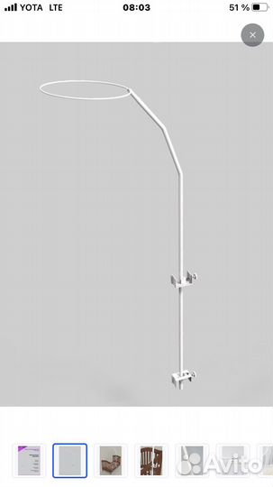 Держатель для балдахина