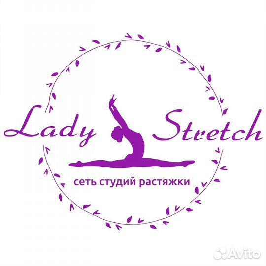 Абонемент в lady strerch