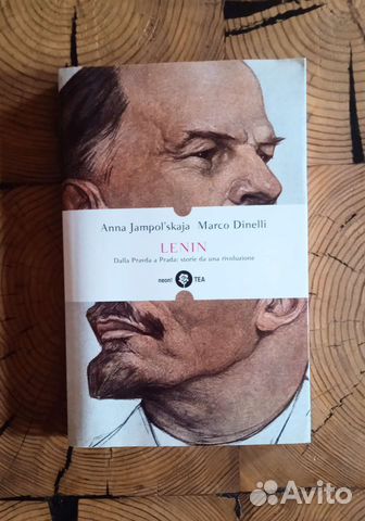 Книга на итальянском языке, отпечатана в Италии, состояние... купить в ...