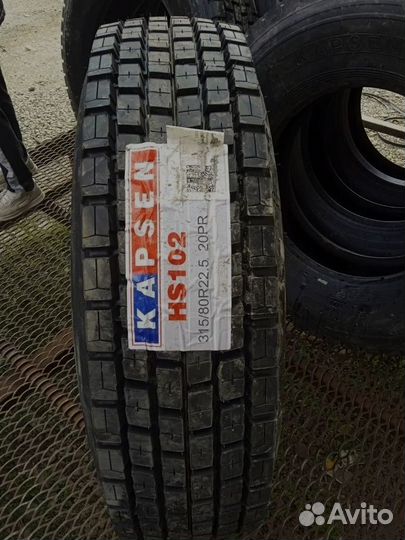 Kapsen HS102 315/87