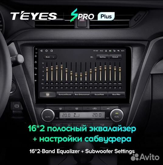 Магнитола Toyota Avensis 3 рест spro Plus 4/64