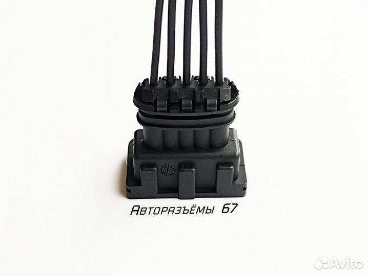 Разъём дмрв Ford Mondeo, Escort