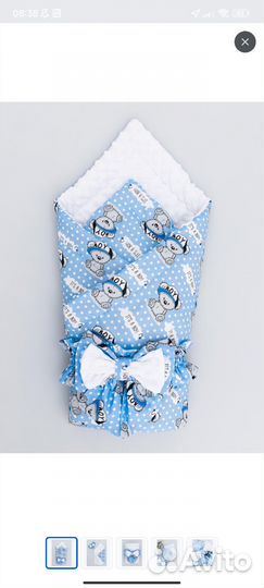 Конверт на выписку весна осень для мальчика