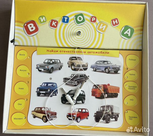 Игровой набор