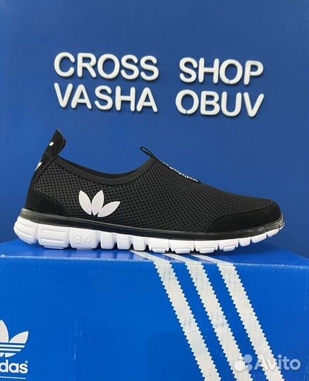 Слипоны мужские adidas