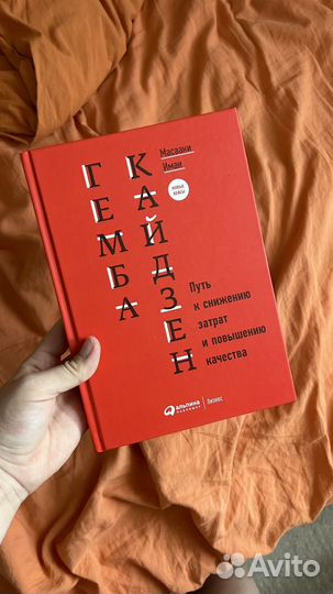 Книга 