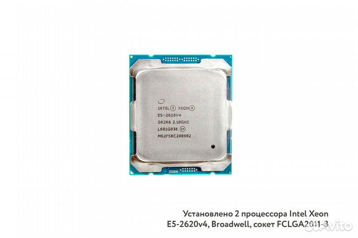 Сервер HP DL380 Gen9 24SFF 2xE5-2620v4 64GB