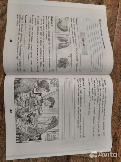 Учебное пособие