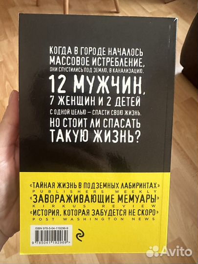 Современные детективы и триллеры