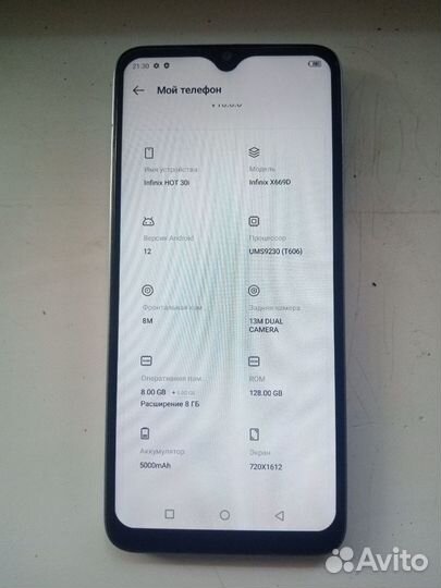 Infinix HOT 30i, 8/128 ГБ