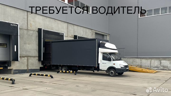 Водители категории в