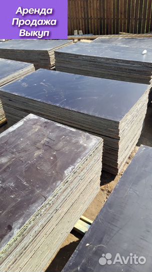 Фанера ламинированная