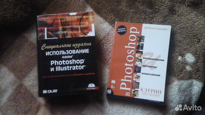 Книги Photoshop