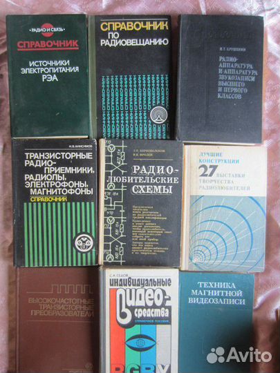 В.П. Борноволоков. В.В. Фролов. Радиолюбительские