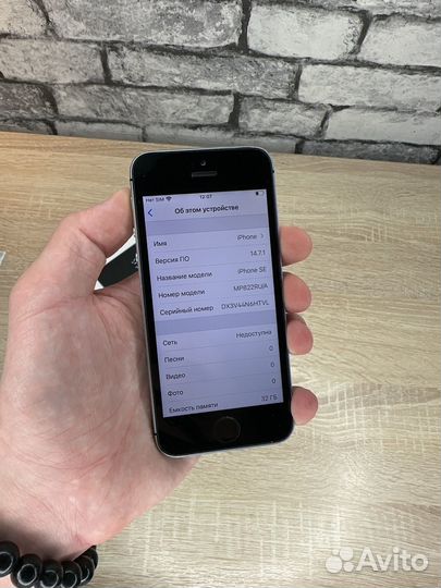 iPhone SE, 32 ГБ