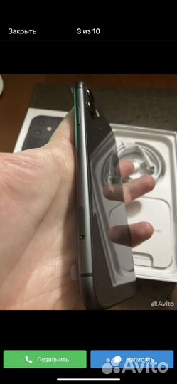 iPhone 11, 128 ГБ