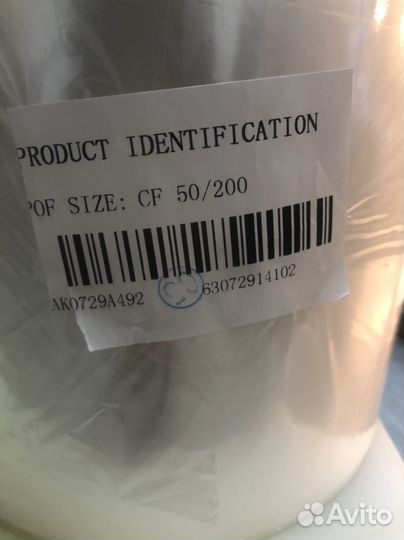 Пленка для запайки