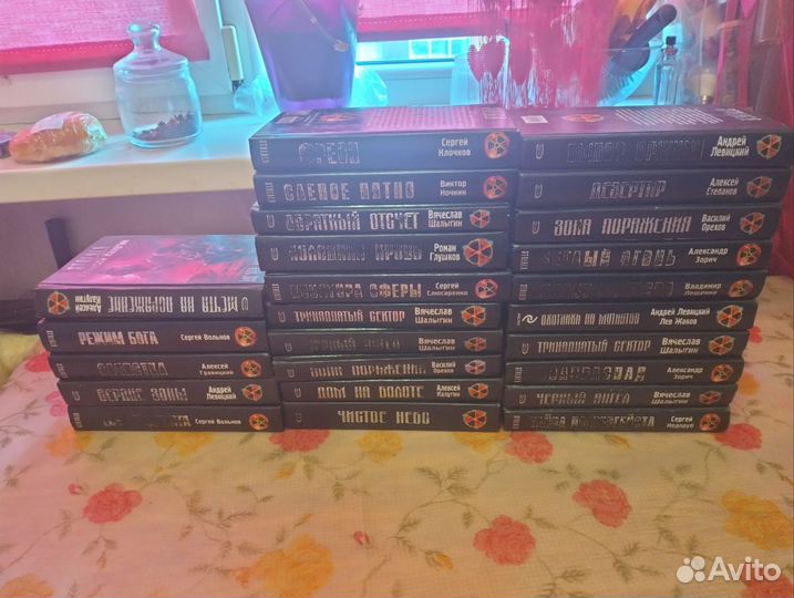 Книги сталкер
