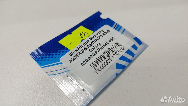 Шлейф для Samsung A205/ A305/ A307/ A405/ A505