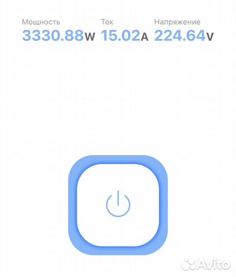 Розетка модуль WiFi для Asic